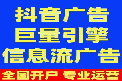 信息流代理实战：精准广告投放案例分析