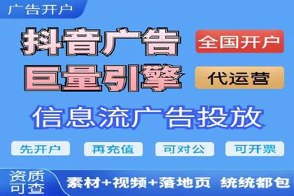 代理开户的流程与注意事项——以几个成功案例为例