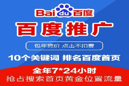 解析SEM竞价优化中的创意广告策略案例