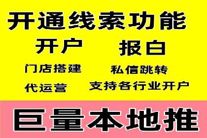 微信信息流广告的崛起与案例分析