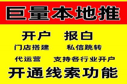 抖音信息流广告投放策略：数据驱动的决策